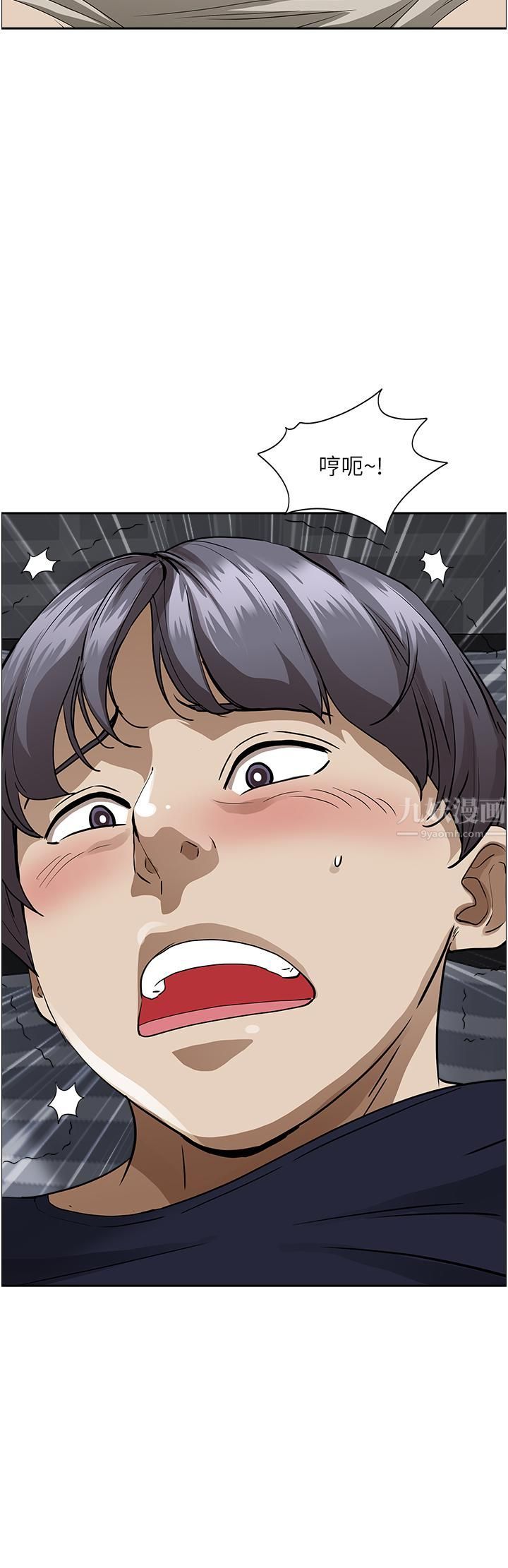 霸占人妻第48话-谁的鲍好吃?