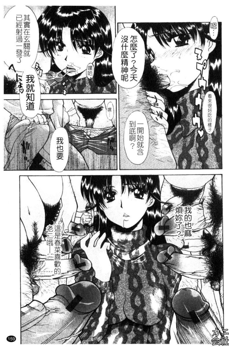 [伊沢慎壱]母姦。[伊沢慎壱]母姦。