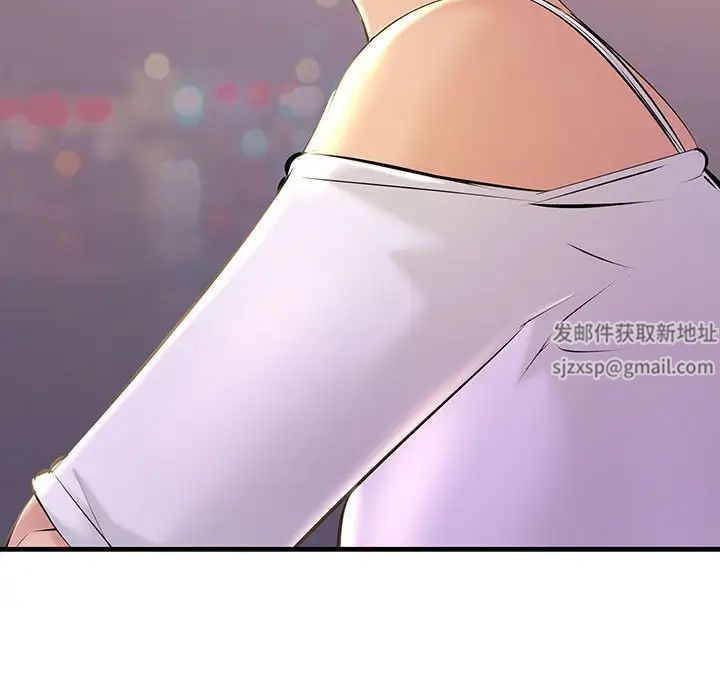 不正常关系第17话