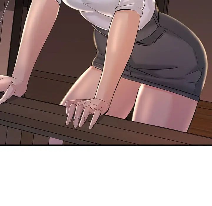 不正常关系第17话