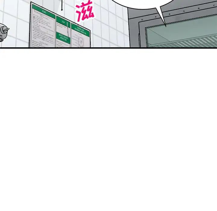 小镇上的女人们第21话