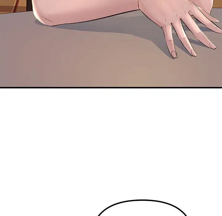 不正常关系第17话