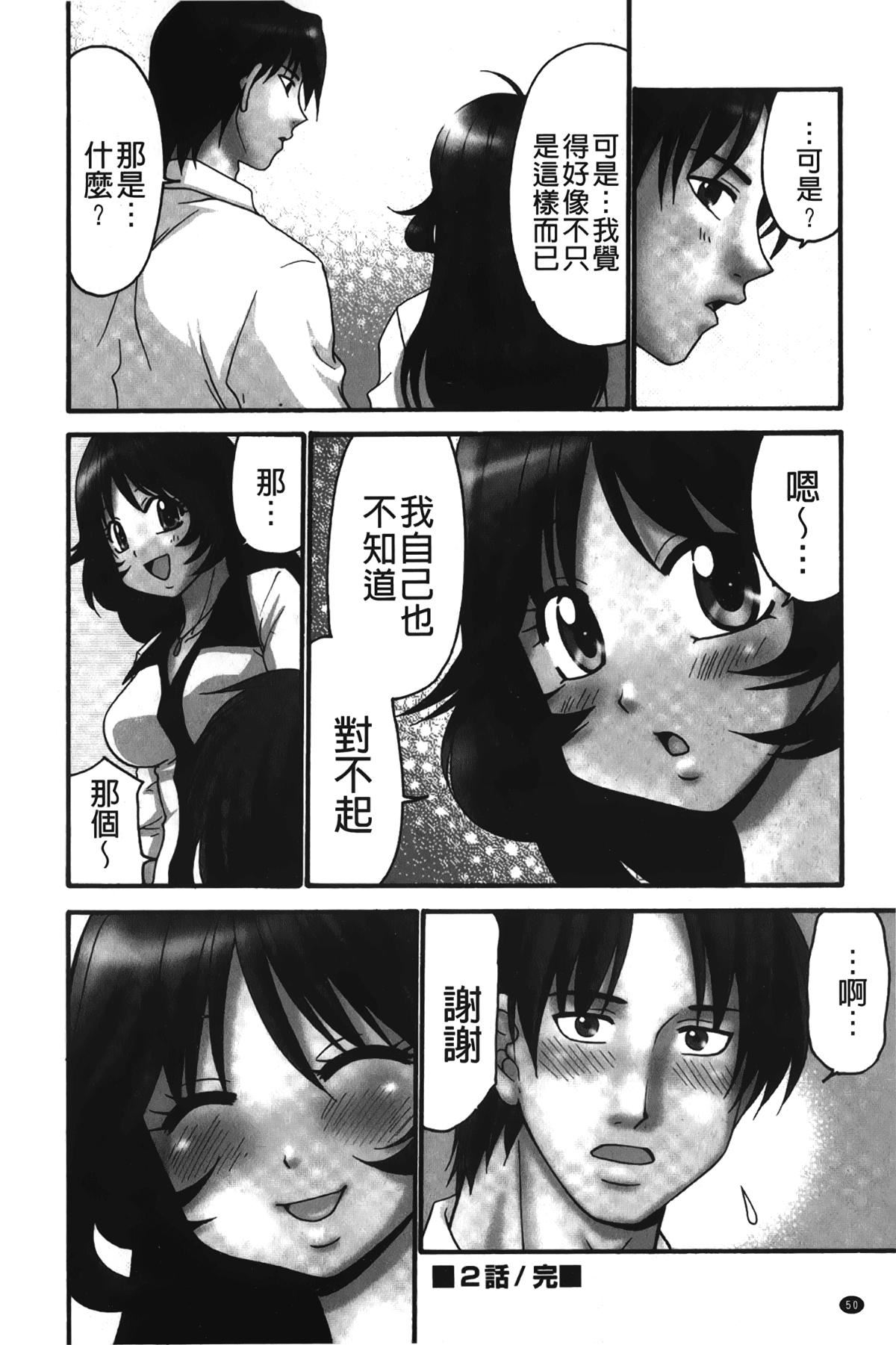 [裹之梦境][矢间野狐]生がいいの~林檎のデリヘル体験记~[裹之梦境][矢间野狐]生がいいの~林檎のデリヘル体験记~