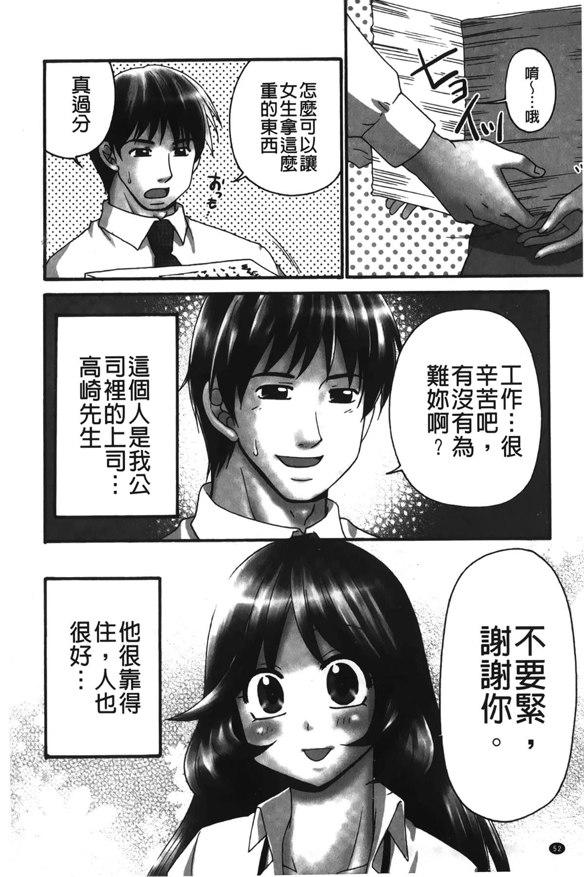 [裹之梦境][矢间野狐]生がいいの~林檎のデリヘル体験记~[裹之梦境][矢间野狐]生がいいの~林檎のデリヘル体験记~