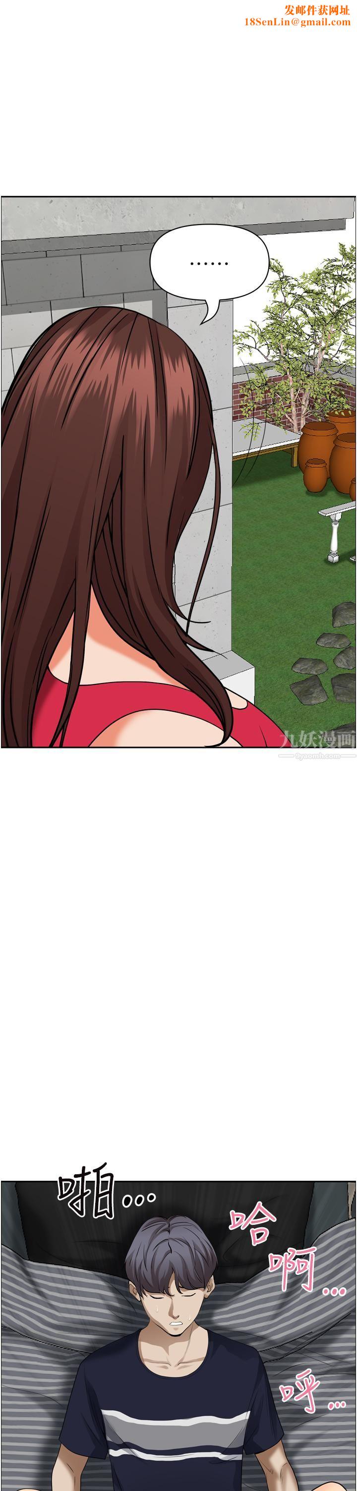 霸占人妻第51话-用软软的嘴巴帮我舔干凈