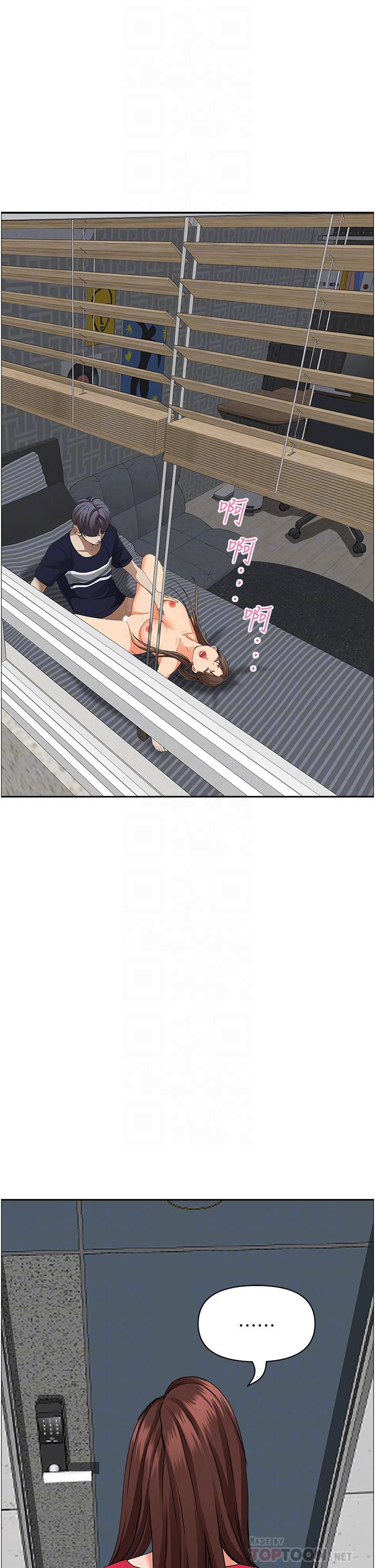 霸占人妻第51话-用软软的嘴巴帮我舔干凈