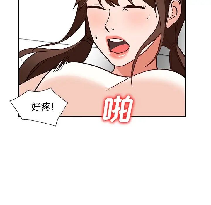 小镇上的女人们第22话