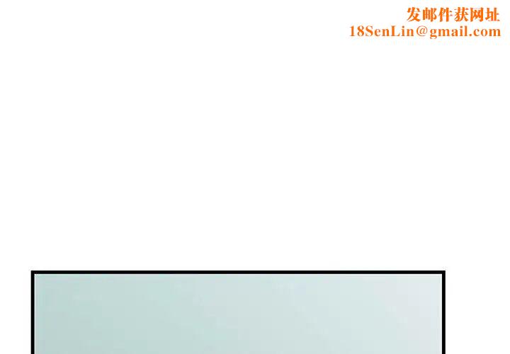 不正常关系第18话