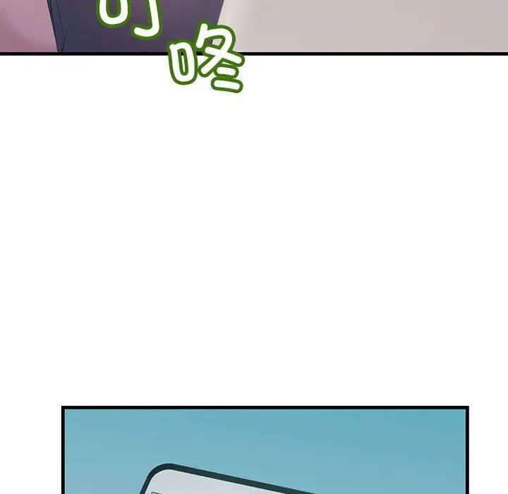 不正常关系第18话