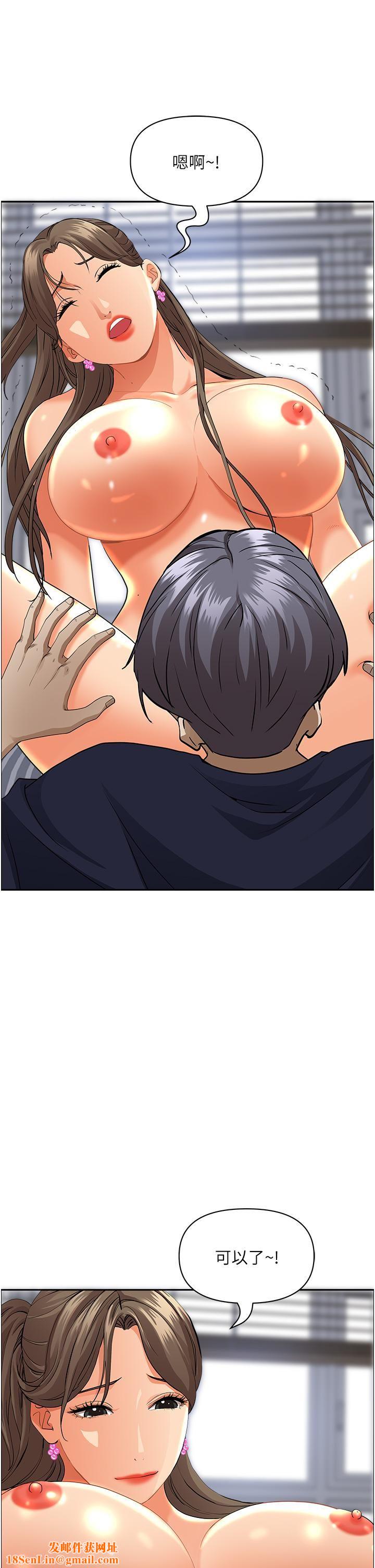 霸占人妻第51话-用软软的嘴巴帮我舔干凈