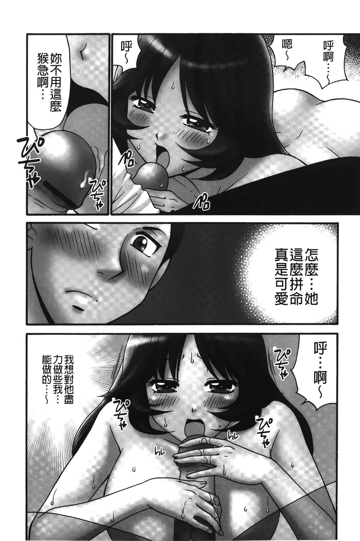 [裹之梦境][矢间野狐]生がいいの~林檎のデリヘル体験记~[裹之梦境][矢间野狐]生がいいの~林檎のデリヘル体験记~