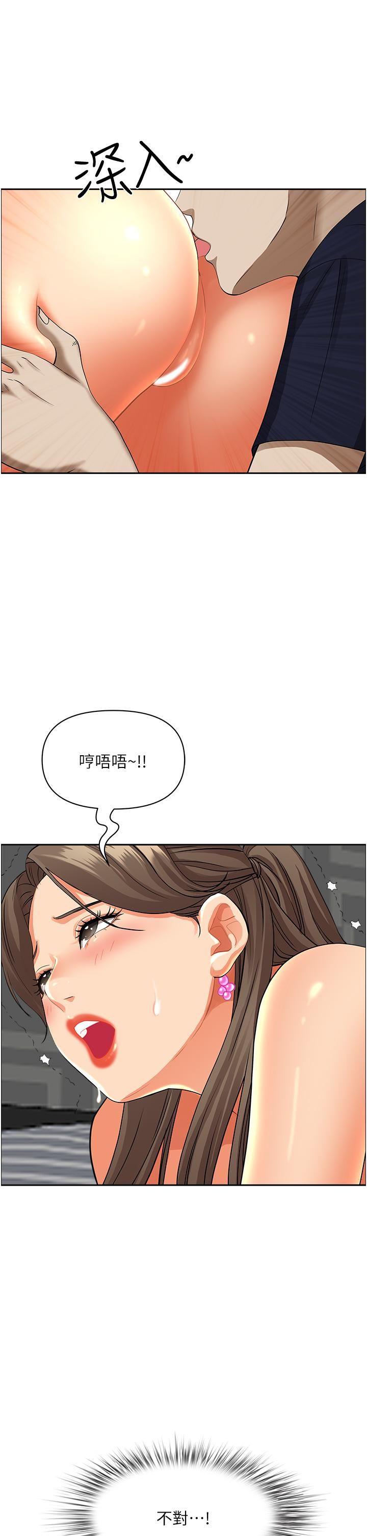 霸占人妻第51话-用软软的嘴巴帮我舔干凈