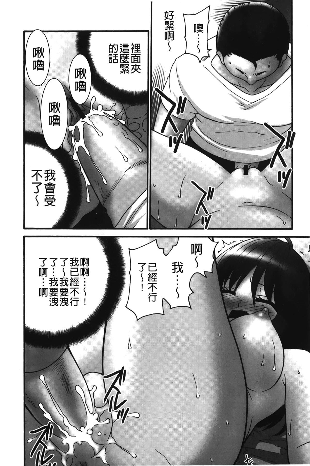 [裹之梦境][矢间野狐]生がいいの~林檎のデリヘル体験记~[裹之梦境][矢间野狐]生がいいの~林檎のデリヘル体験记~