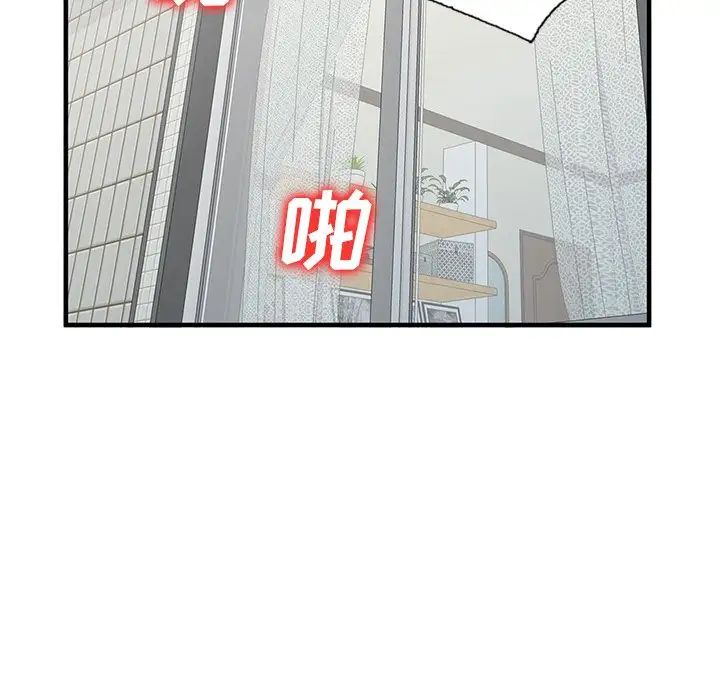 小镇上的女人们第22话