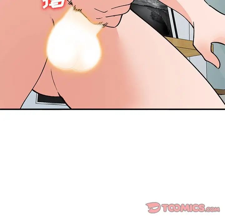 小镇上的女人们第22话