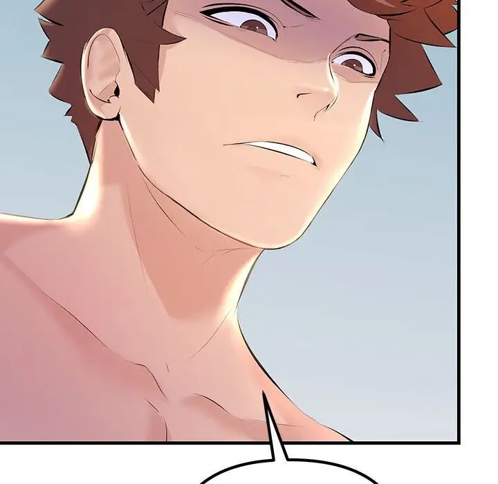 不正常关系第18话