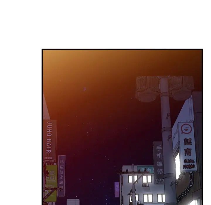 小镇上的女人们第22话