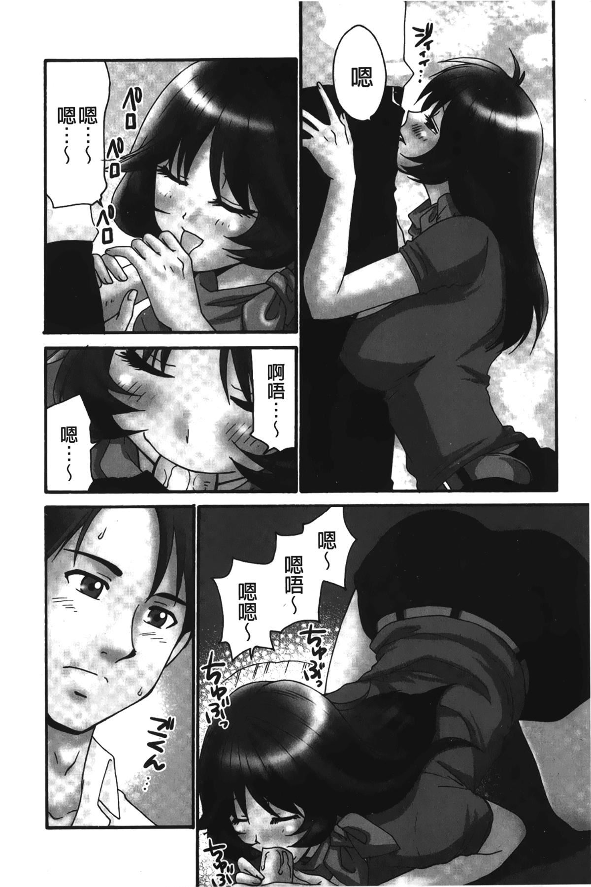 [裹之梦境][矢间野狐]生がいいの~林檎のデリヘル体験记~[裹之梦境][矢间野狐]生がいいの~林檎のデリヘル体験记~