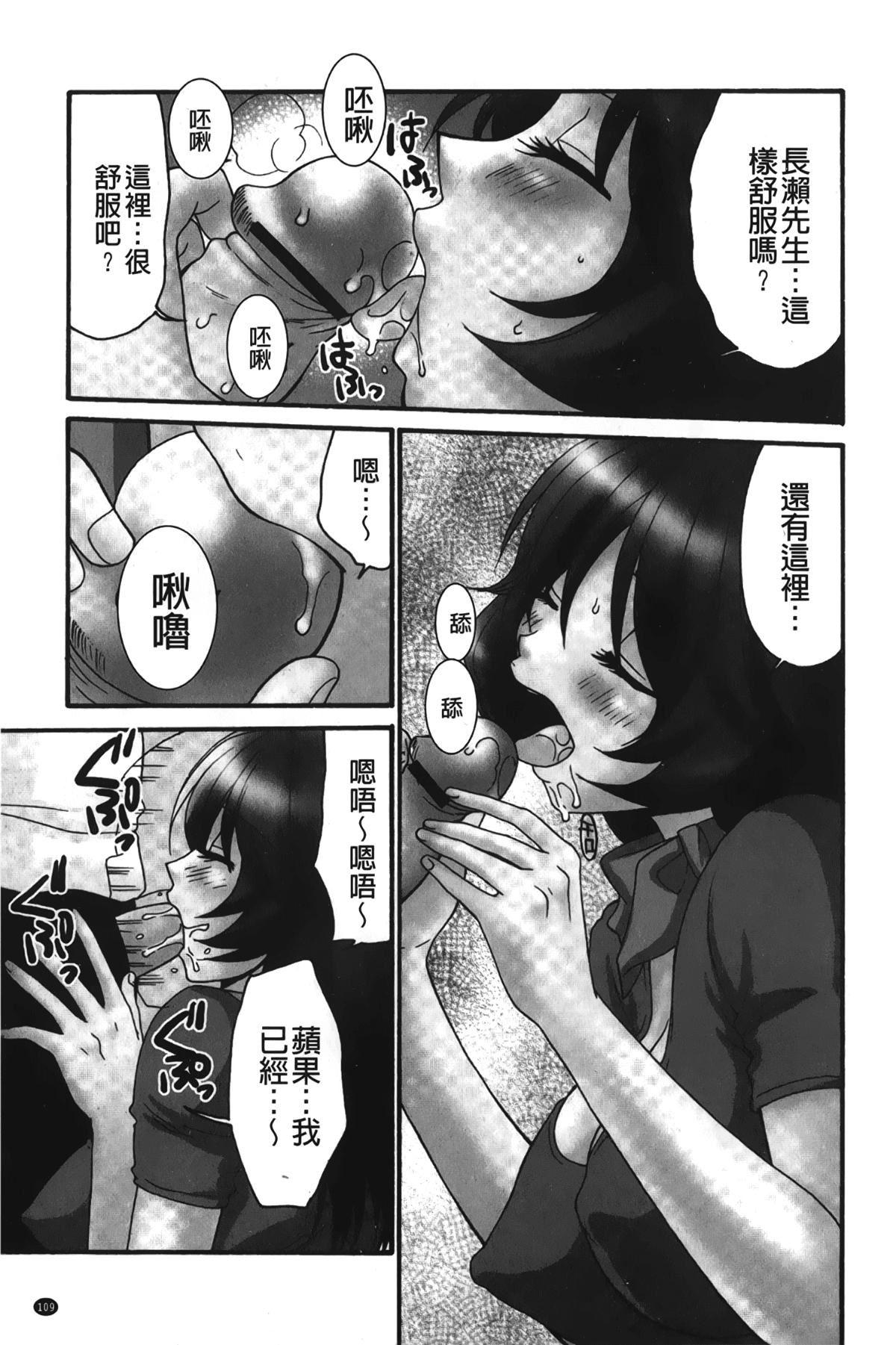 [裹之梦境][矢间野狐]生がいいの~林檎のデリヘル体験记~[裹之梦境][矢间野狐]生がいいの~林檎のデリヘル体験记~