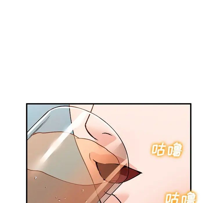 小镇上的女人们第22话