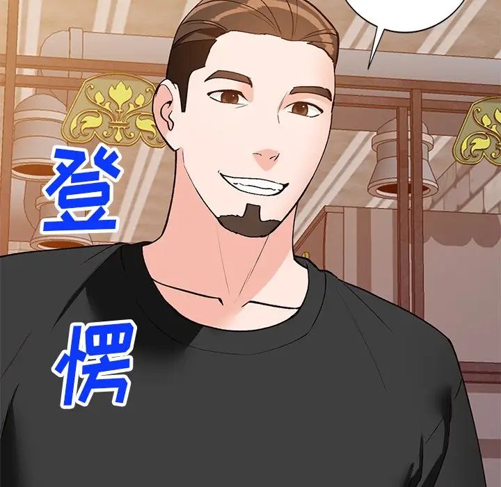 小镇上的女人们第22话