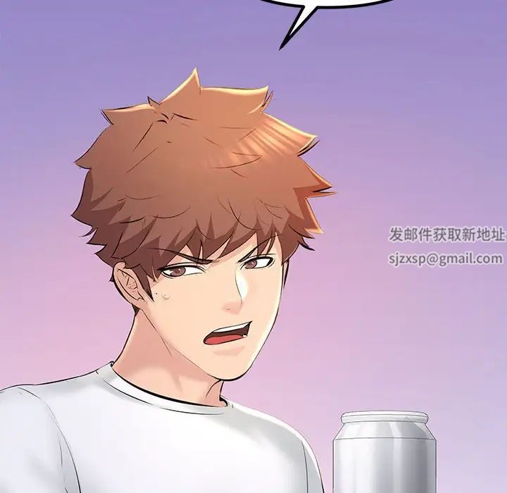 不正常关系第18话