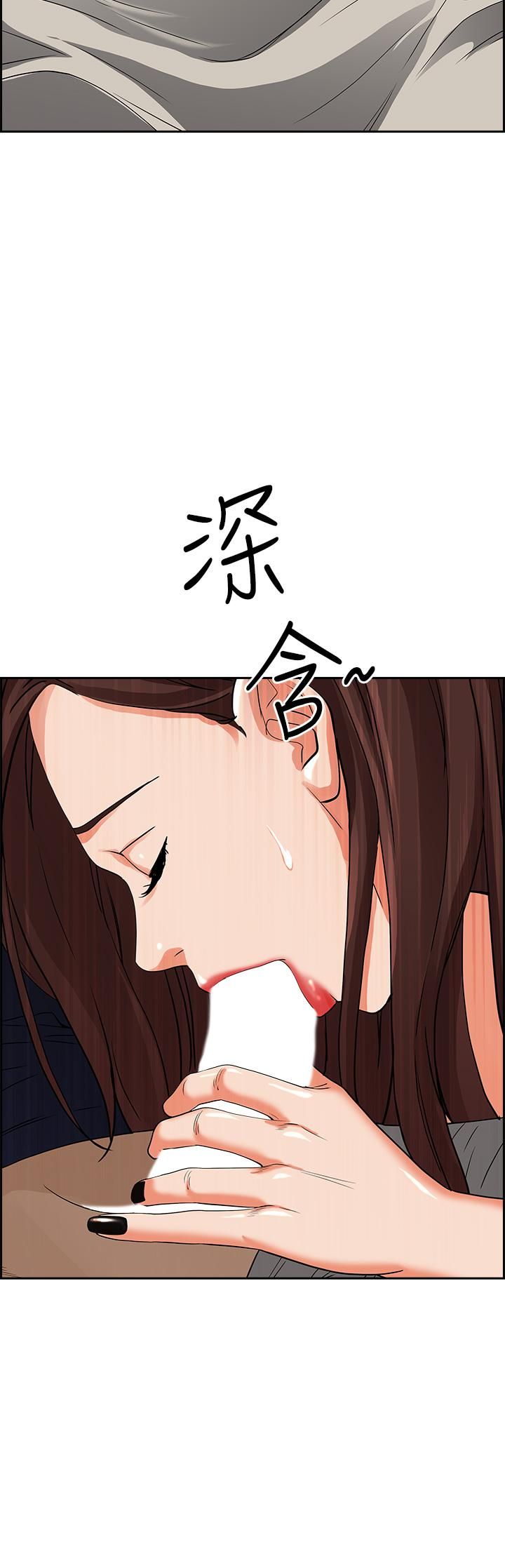 霸占人妻第52话-饥渴难耐的阿姨