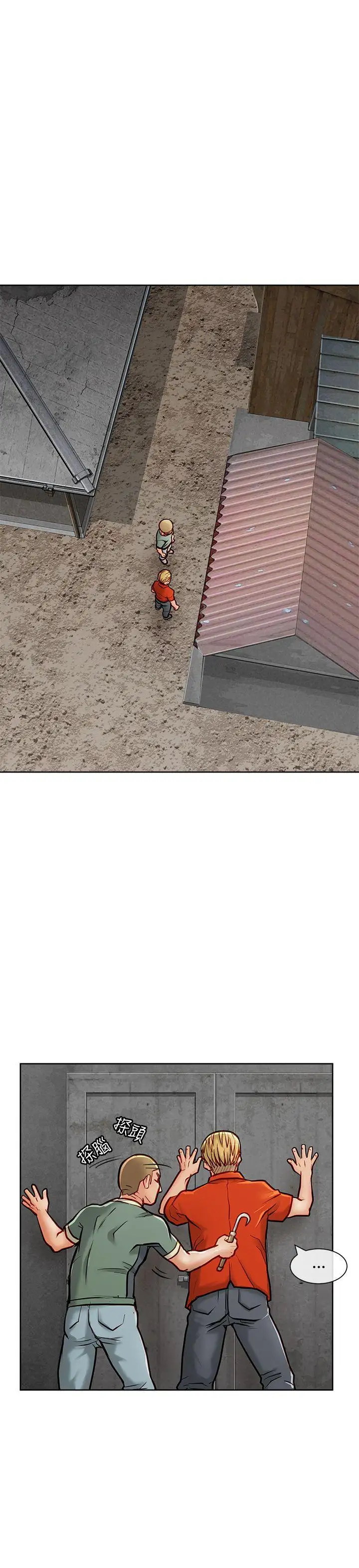 极品卖身女第13话