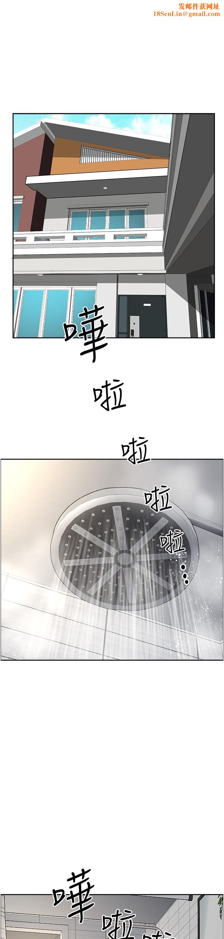 霸占人妻第53话-满口浓郁的男人味~