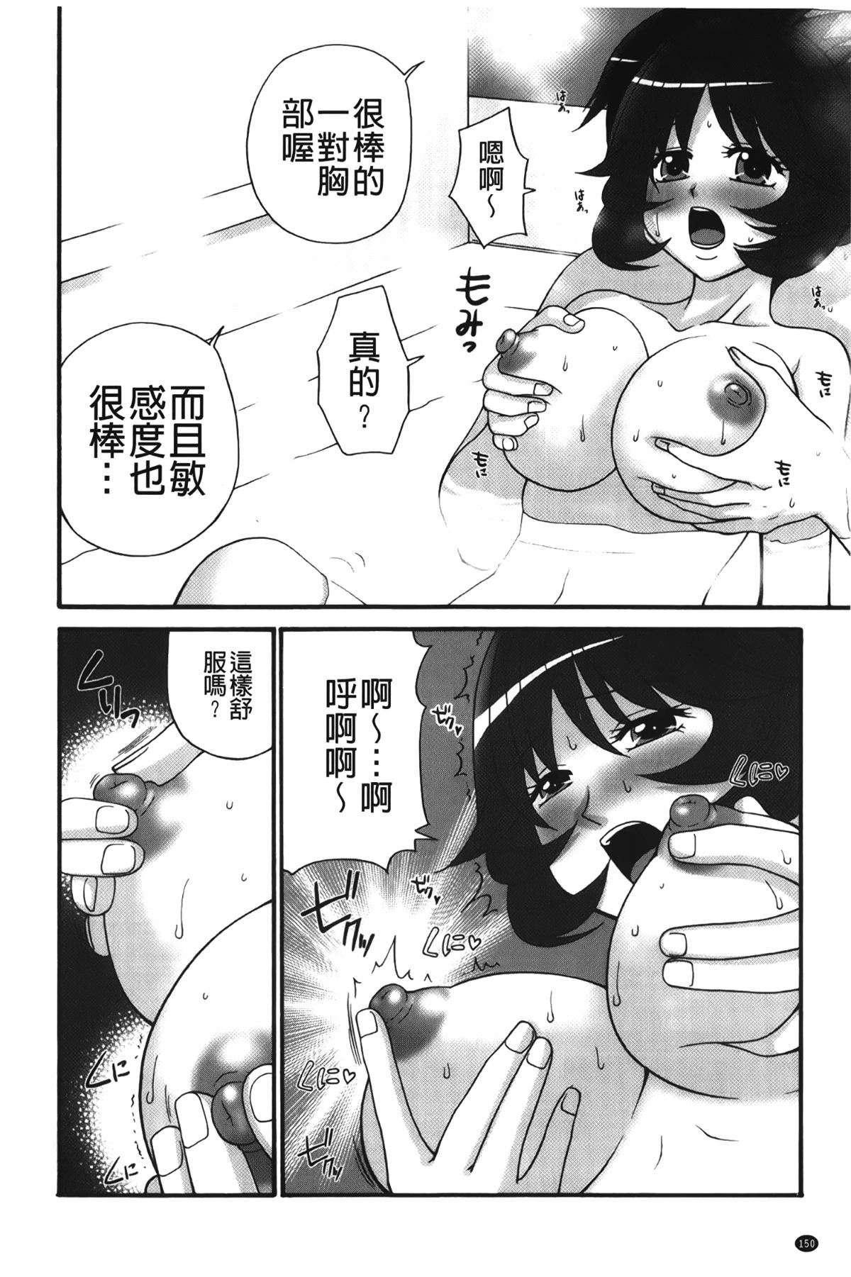 [裹之梦境][矢间野狐]生がいいの~林檎のデリヘル体験记~[裹之梦境][矢间野狐]生がいいの~林檎のデリヘル体験记~