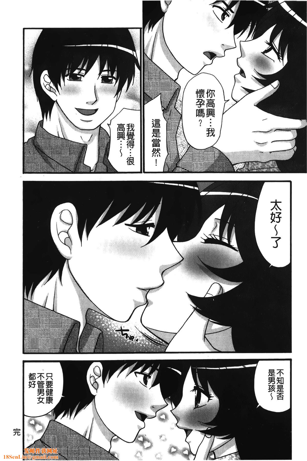 [裹之梦境][矢间野狐]生がいいの~林檎のデリヘル体験记~[裹之梦境][矢间野狐]生がいいの~林檎のデリヘル体験记~