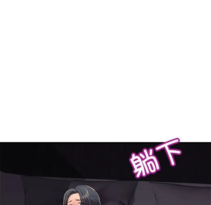 不正常关系第18话