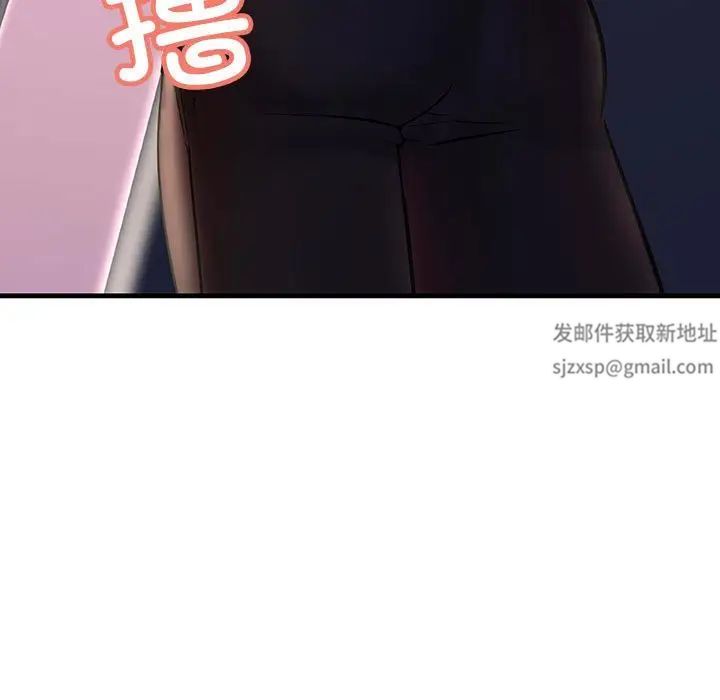 不正常关系第18话