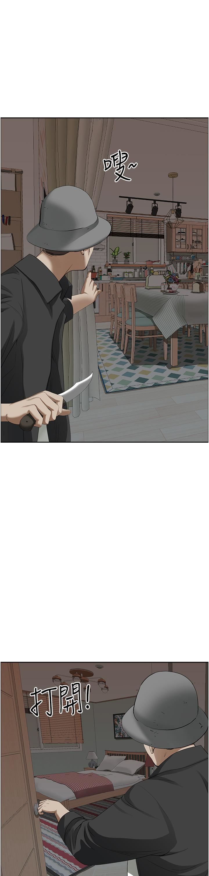 霸占人妻第54话-「百般照顾」朋友儿子