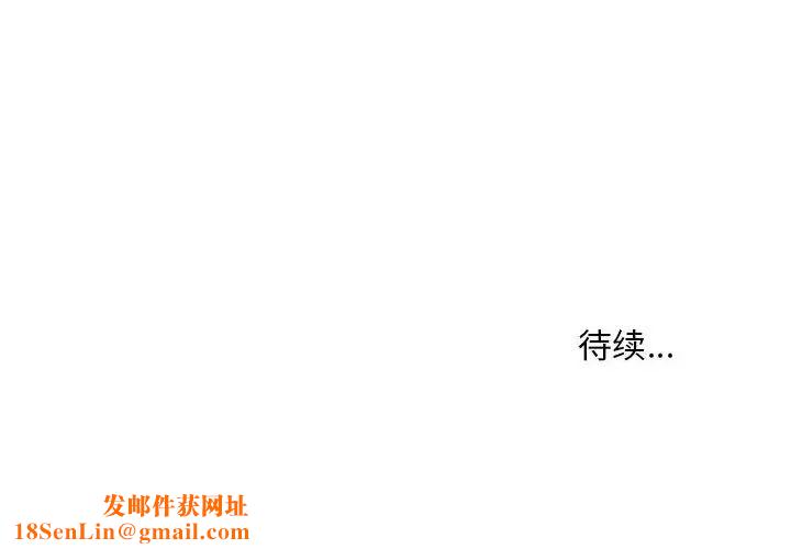 不正常关系第18话