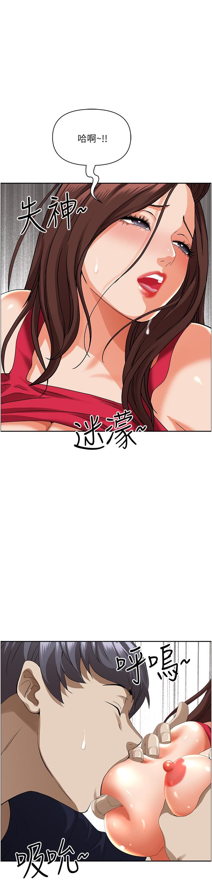 霸占人妻第54话-「百般照顾」朋友儿子