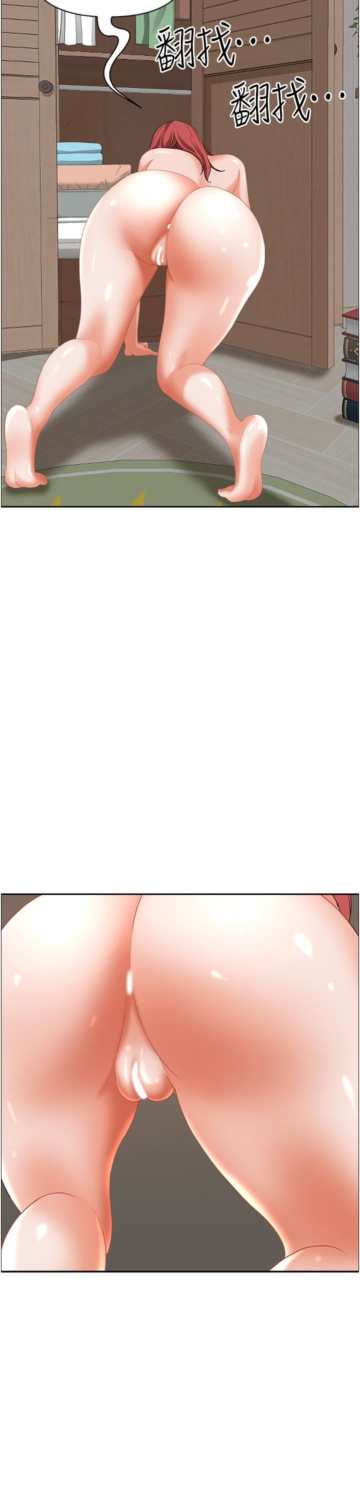 霸占人妻第55话-俊硕，我好害怕!