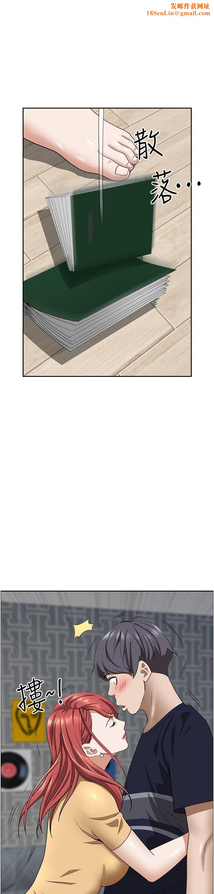 霸占人妻第56话-我们接吻吧!