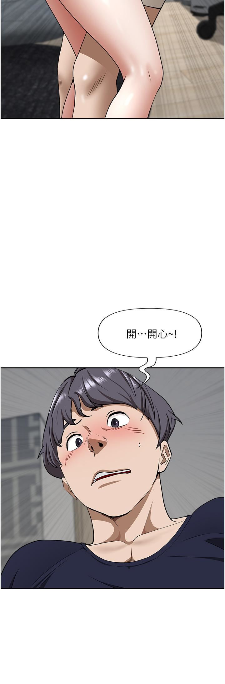 霸占人妻第56话-我们接吻吧!