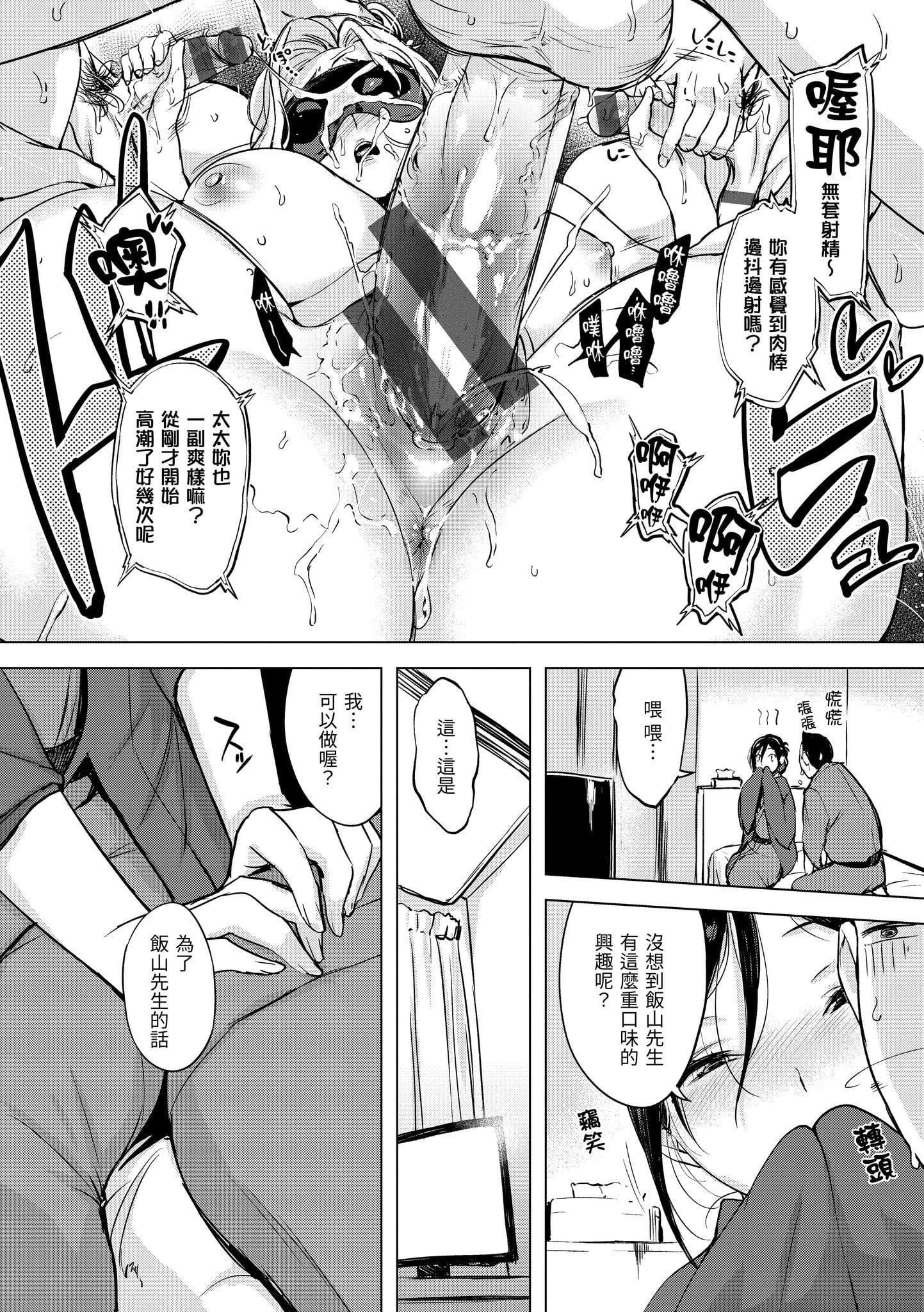 [utu]くちどけピース！[中国翻訳][DL版][utu]くちどけピース！[中国翻訳][DL版]