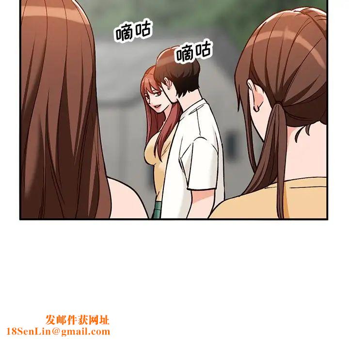 小镇上的女人们第24话