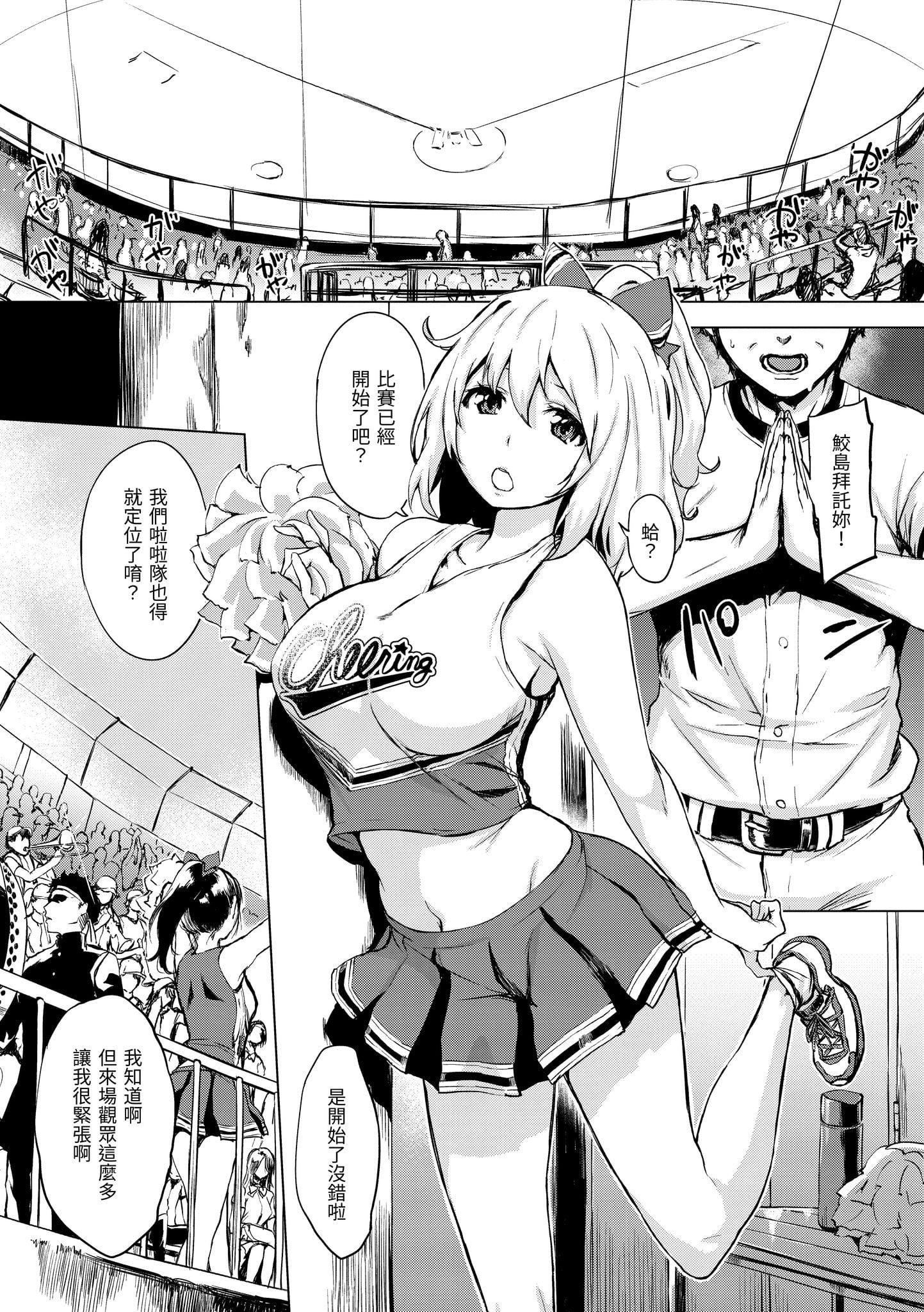 [utu]くちどけピース！[中国翻訳][DL版][utu]くちどけピース！[中国翻訳][DL版]