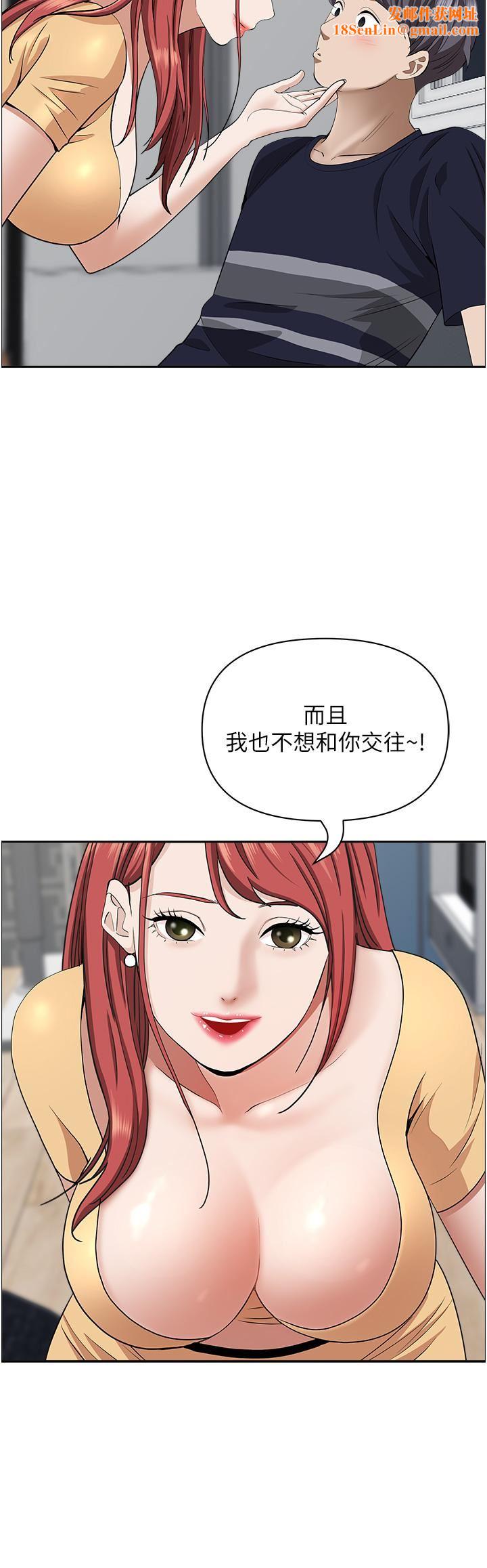 霸占人妻第58话-高潮不断的苡安