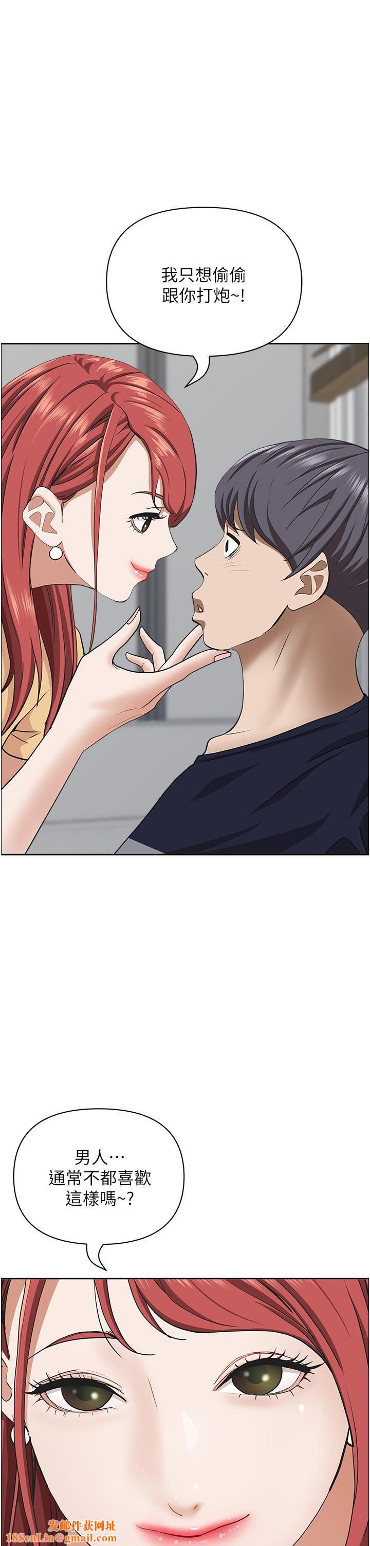 霸占人妻第58话-高潮不断的苡安