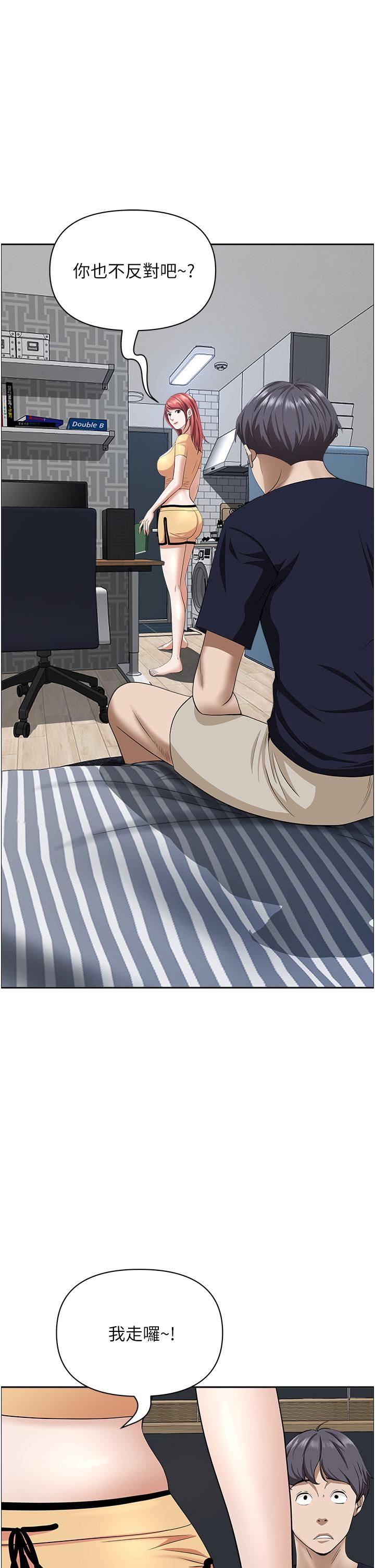 霸占人妻第58话-高潮不断的苡安