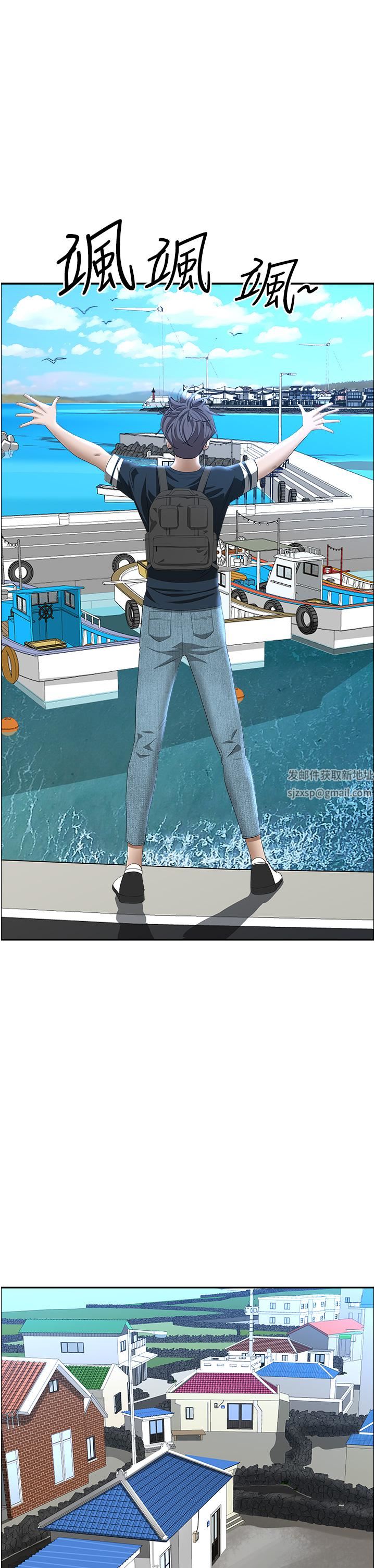 霸占人妻第58话-高潮不断的苡安