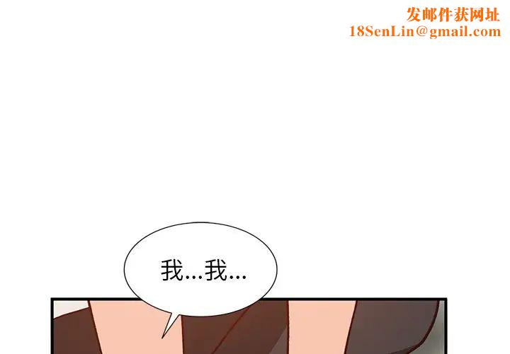 小镇上的女人们第25话