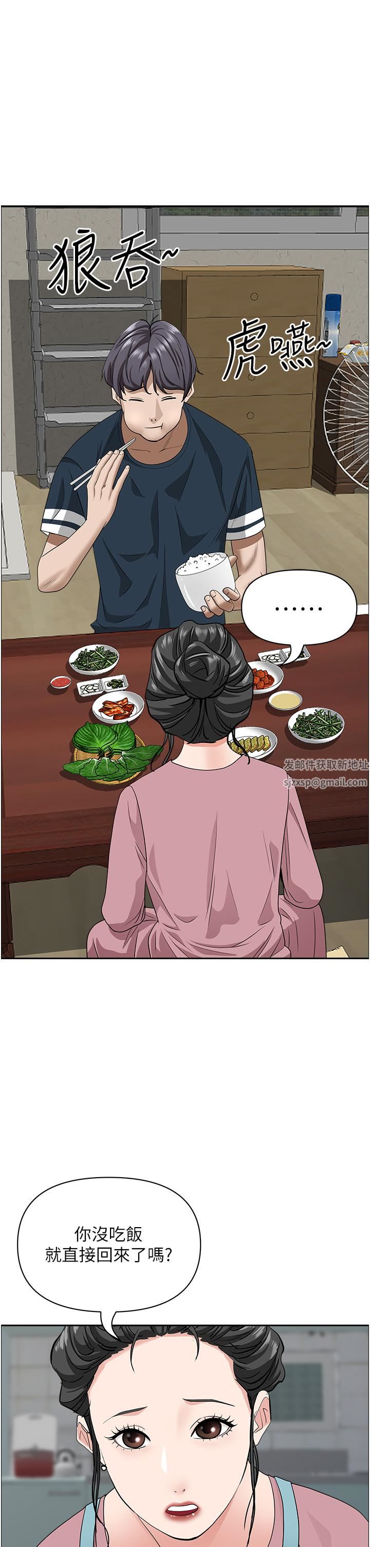 霸占人妻第58话-高潮不断的苡安