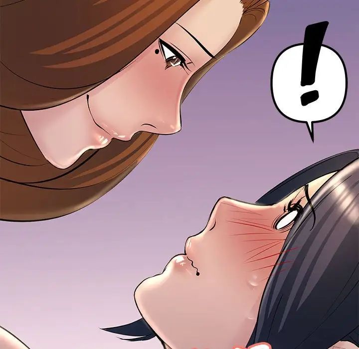 不正常关系第20话