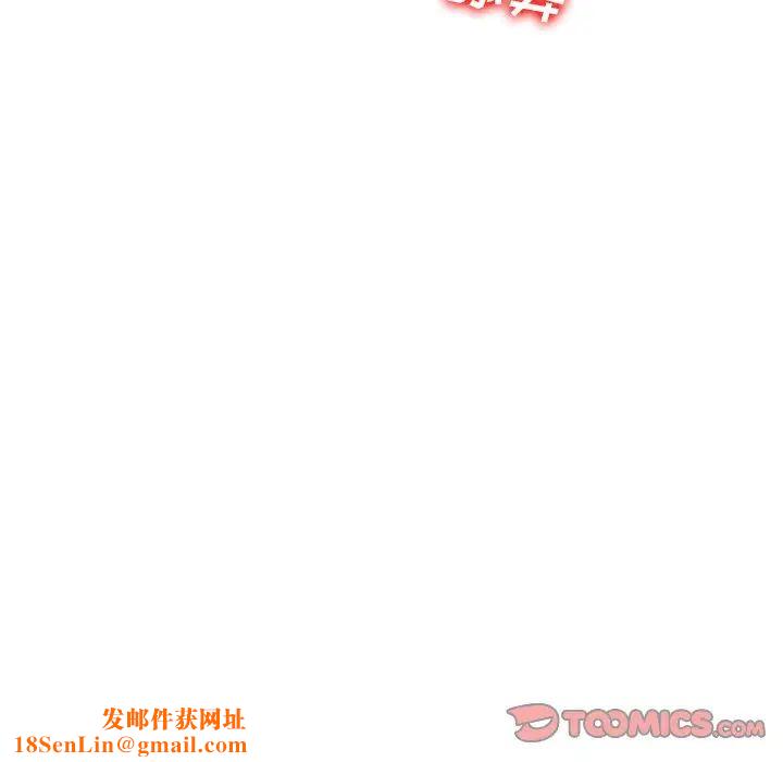 小镇上的女人们第25话